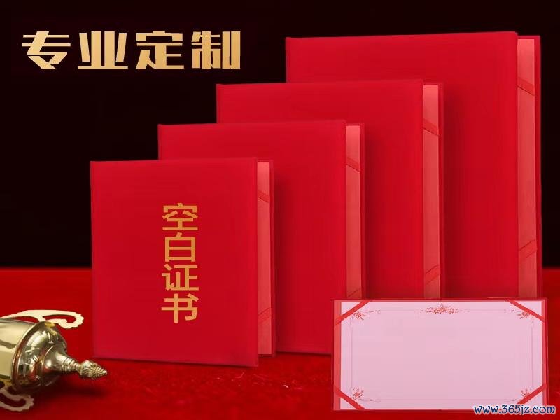 建设银行个人网上银行证书下载责任主谈主员会把柄不同证件的条件进行材料审核