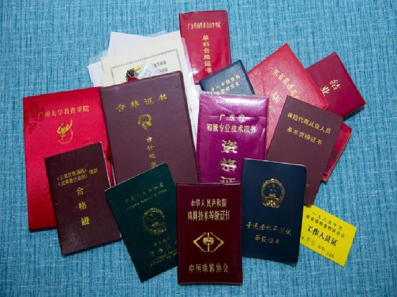 一些非法办对方假离婚 怎么起诉他和他妻子 转移财产证机构也在市场上存在